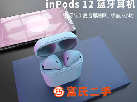 深圳哪里有藍牙耳機批發(fā)？拿貨多少起批發(fā)？