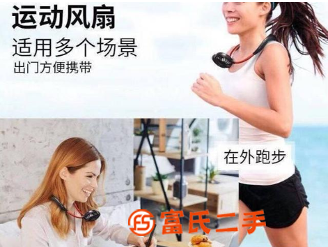 深圳藍牙耳機生產(chǎn)廠家？掛脖風扇怎么拆開？