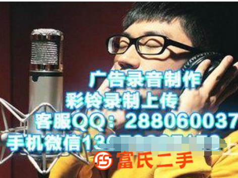 藍牙耳機廣告錄音小視頻耳機叫賣喊話