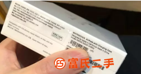 原裝全新正品airpods2二代藍牙耳機 蘋果 無線充電蘋果