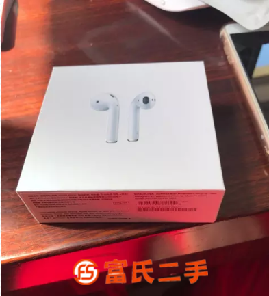 全新藍牙耳機