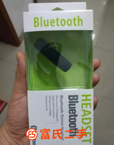 閑置藍牙耳機