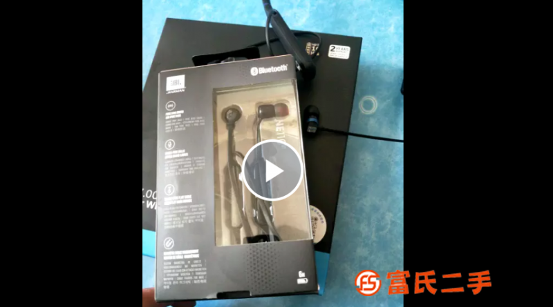 出全新JBL藍牙耳機