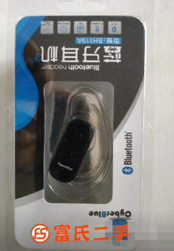 閑置藍(lán)牙耳機(jī) 全新