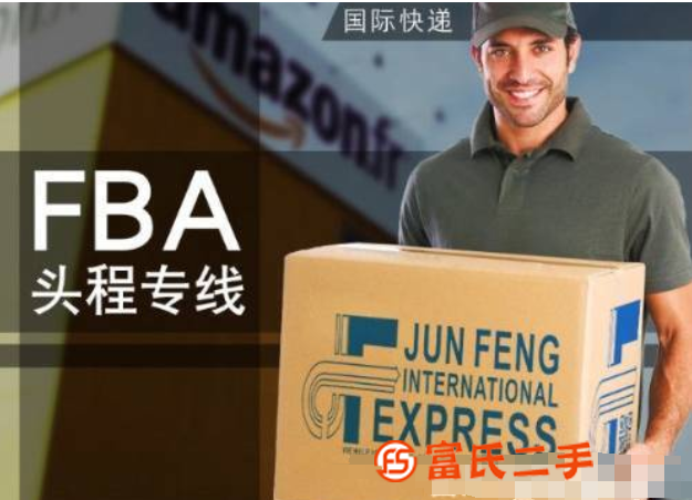移動電源純電池充電寶出口美國FBA清關流程