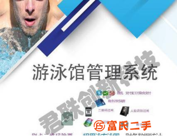 游泳館人臉閘機(jī)檢票自助機(jī)售票 手環(huán)二次消費(fèi)