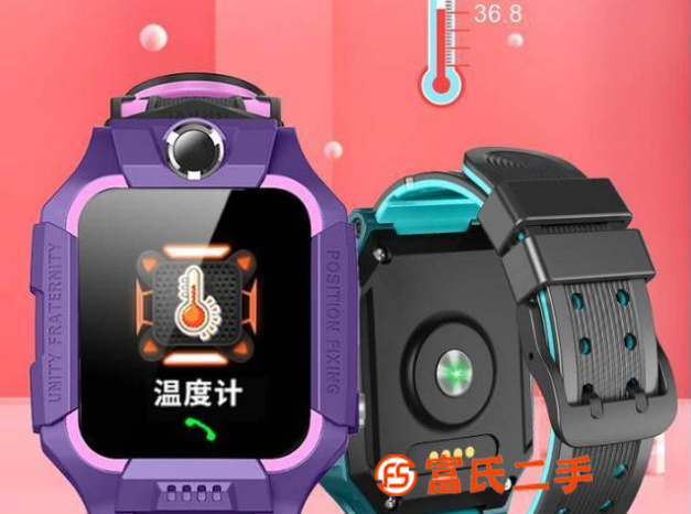 兒童體溫手表手環(huán)解決方案