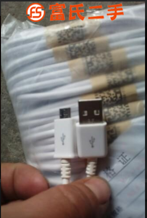 手機數據線