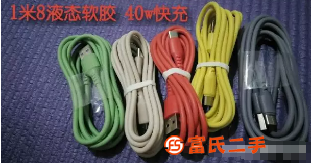 全新超長 typeC 手機數據線 充電線