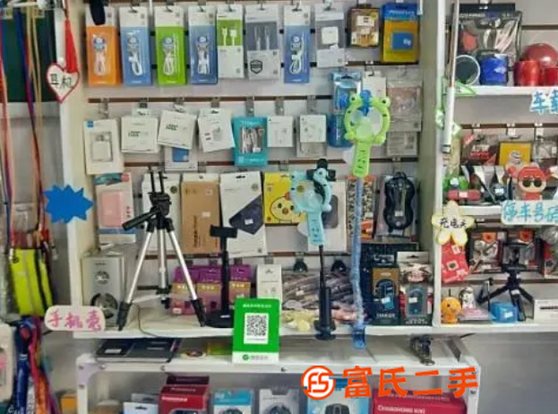 手機貼膜店轉讓