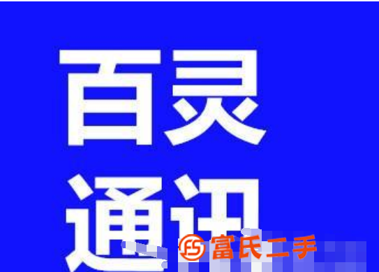 手機貼膜、專業維修、手機保護殼、手機時尚飾品