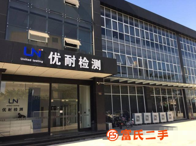 筆記本散熱器做質檢報告