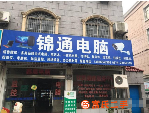 慈溪電腦主板維修