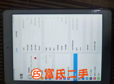 出售iPad air2一臺