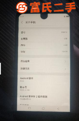手機