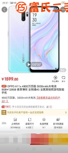 oppoa11x