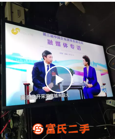 康佳40寸電視
