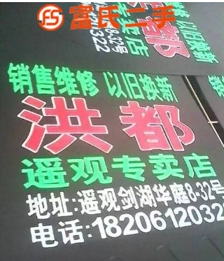 鄭州最大擋泥皮 標牌 打氣筒 雨披批發