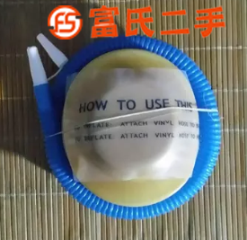 全新氣球/游游圈/氣墊的打氣筒/充氣泵5元