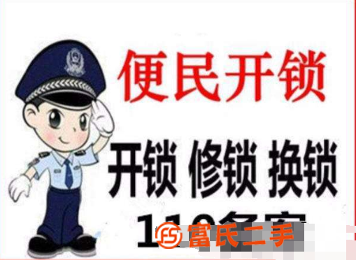 熱門|中河電子鎖安裝，中河指紋鎖求購，中河如何開門鎖