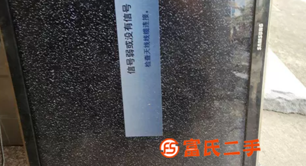 三星液晶電視出售