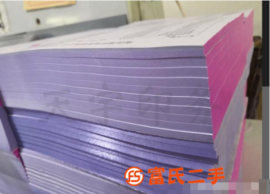 海口四聯復寫聯單訂做 收據單據送貨單定制 玖玖設計