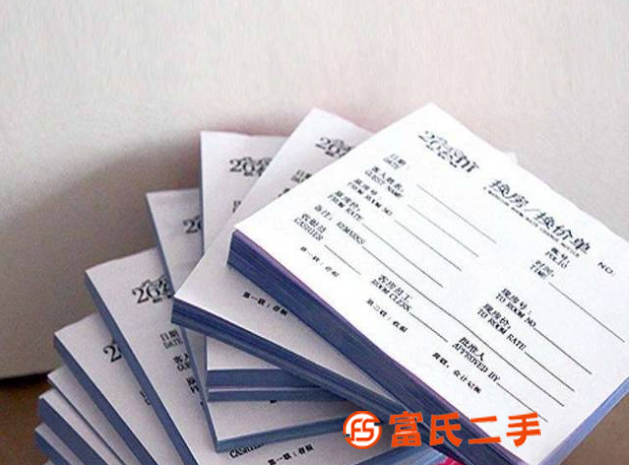 海口四聯復寫聯單訂做 收據單據送貨單定制