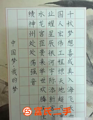 寧波海曙寫字練字培訓鋼筆字練字零基礎(chǔ)培訓