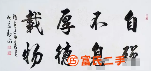 學鋼筆字把硬筆書法寫好寧波前途書法培訓