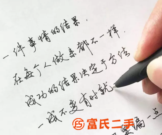 寧波書法寫字練字鋼筆字培訓班基礎(chǔ)硬筆培訓