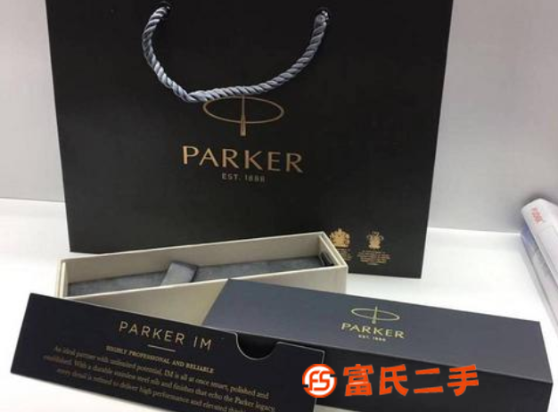 畢加索西安派克鋼筆陜西總代 鋼筆+墨水禮盒耀目上市