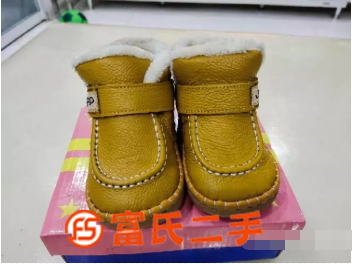 全新兒童軟底皮鞋