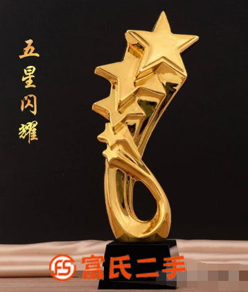 高檔金屬獎杯大全刻字 西安大紅榮譽證書獎狀制作