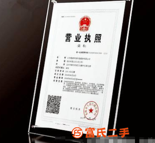 掛墻相框，亞克力擺臺相框，獎狀證書授權(quán)牌，展示牌