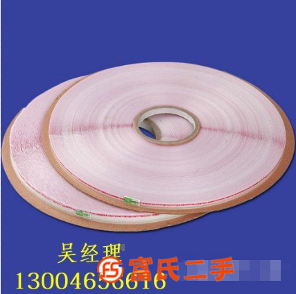 印字膠帶 自粘袋包裝封口雙面膠