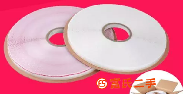 PE03雙面封緘膠帶 自粘袋封口膠條