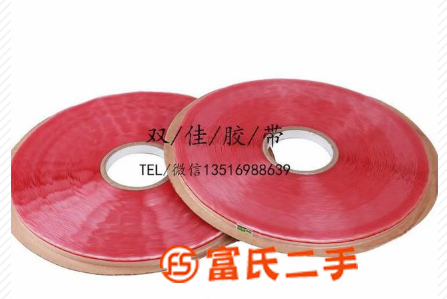 OPP**M強粘封緘膠帶 膜寬9MM 1200米