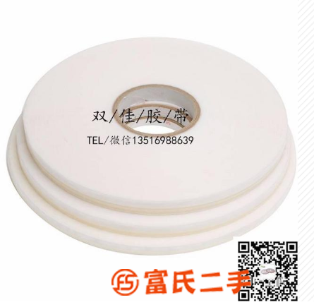 PE5厘膠封緘膠帶印字空白雙佳膠帶廠家直銷