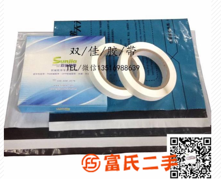 HC18/10破壞性膠帶白色珠光膜