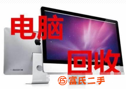 溫嶺二手投影機回收愛普生投影儀 回收