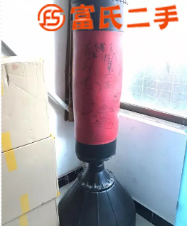 拳擊不倒翁  30元