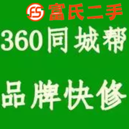 全市特價快速上門修電腦,打印機，網絡，活動僅限三天