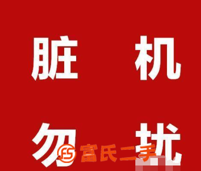 臺州路橋區回收打印機復印件-高價回收````