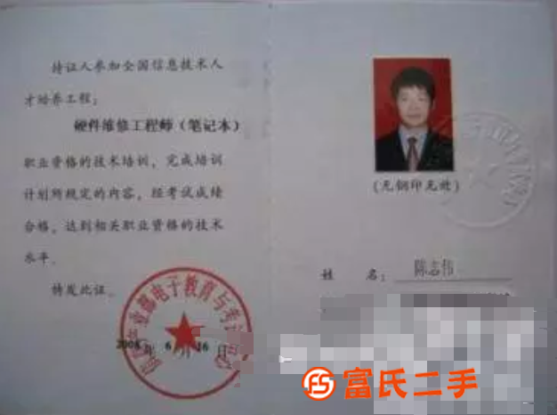 寧波專業維修惠普**佳能激光打印機上門加粉50元