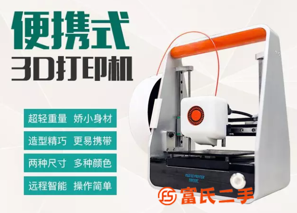 寧波供應3D打印機期待親的了解
