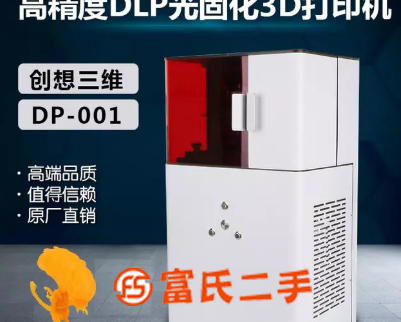 光固化3D打印機 常用的樹脂材料你知道有哪些嗎