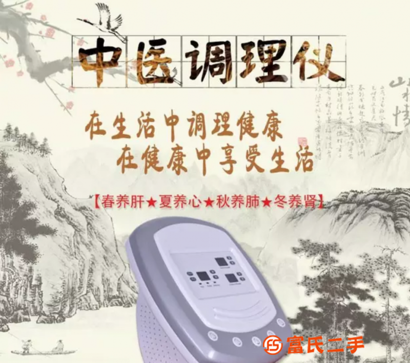 多功能電子理療儀批發(fā)美容院多功能電子理療儀直銷