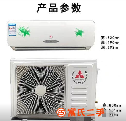 天津松下空調，三菱空調，松下冼衣機