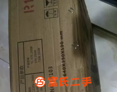 轉讓全新未拆封柯邁龍多功能甩脂機