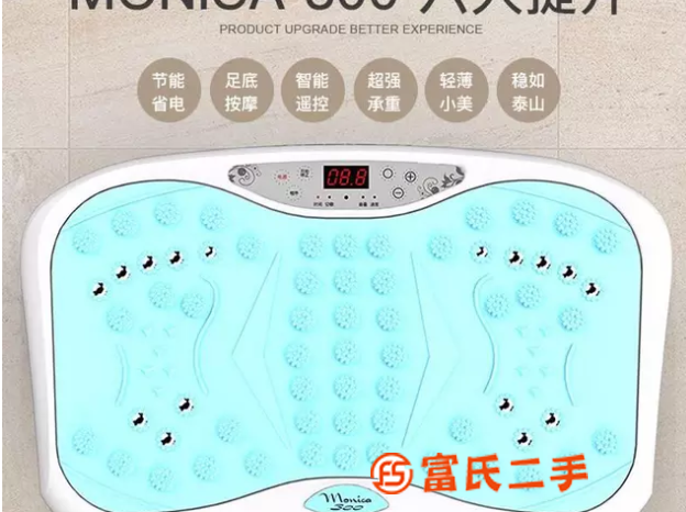 甩脂機真的能**嗎/MONICA 300 甩脂機